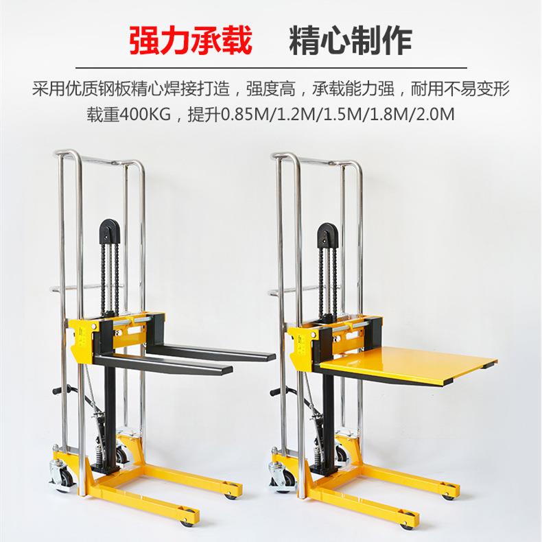 好拉SDDJ1100手动轻便堆高车液压升降行李车轻型平台车 - 图1