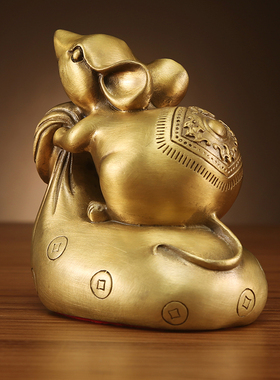 铜欣祥纯铜老鼠摆件家居装饰品生肖鼠摆设布袋鼠钱袋鼠工艺品摆件