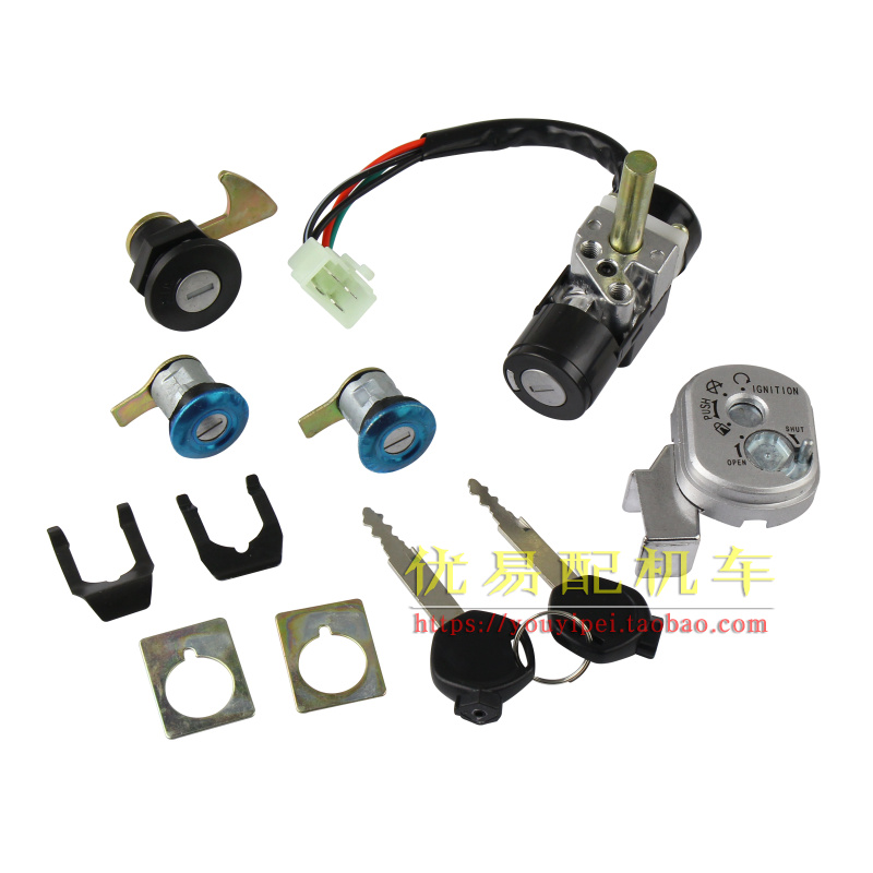 华亚祖玛钥匙电动车电门锁启动锁油箱卓玛坐垫锁电摩4线全车套锁 - 图2