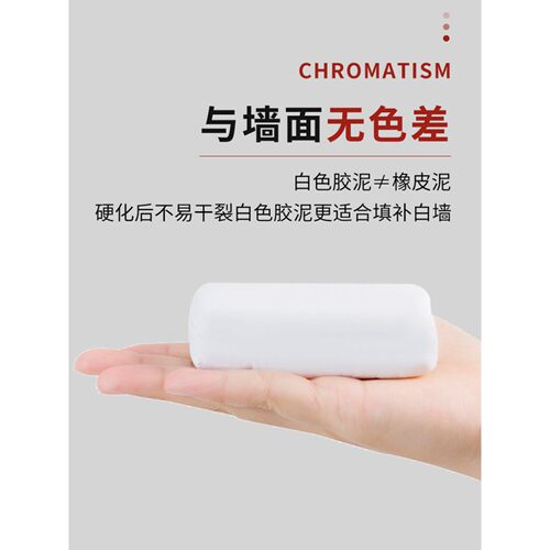 空调洞孔口密封胶泥防火泥封堵塞补墙填充防下水管道白色堵漏胶泥 - 图2