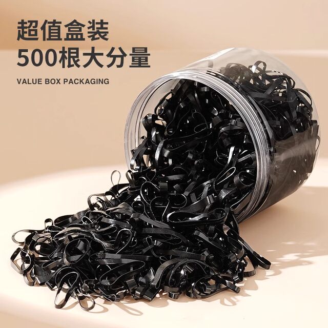 ຜົມສີດໍາທີ່ມີແຖບຢາງຂະຫນາດນ້ອຍຖິ້ມໄດ້