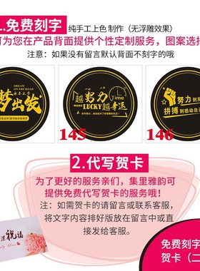 男生生日礼物中考高考励志礼品实用成人礼毕业纪念品书房书柜摆件