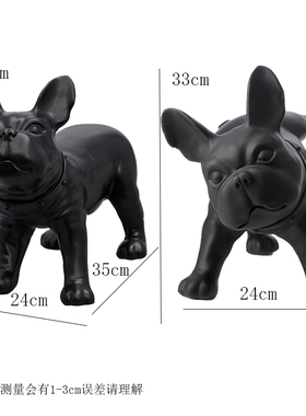 狗摆件斗牛犬北欧家居客厅装饰品样板间橱窗创意法斗狗模服装道具