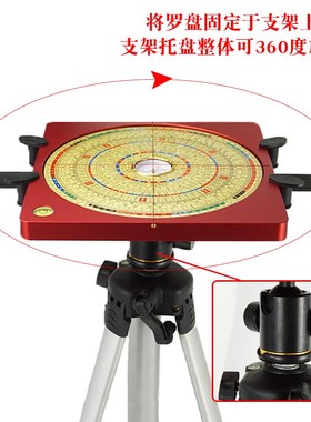 全自动电子激光罗盘高精度专业红外线八寸杨公三合罗盘指向器罗经