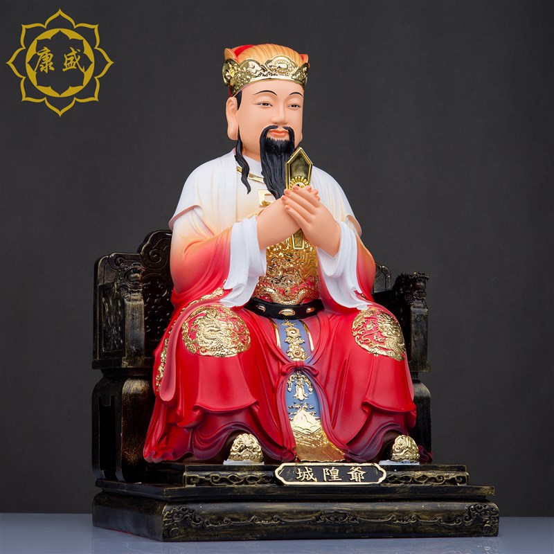 城隍爷神像城王爷像城隍庙城隍像守城护城爷城隍太爷工艺品摆件 - 图1