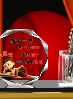 励志牌学习摆件学习很苦坚持很酷新创意水晶笔筒激励人生努力标语