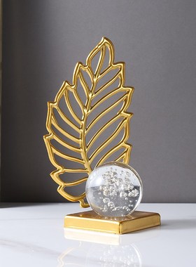 轻奢金属底座叶子玻璃水晶球摆件家居电视柜装饰品办公室书桌摆设