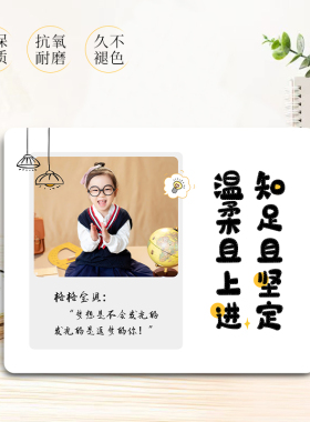 学习很苦坚持很酷定制学生照片励志自律摆件书房鼓励孩子书法摆台