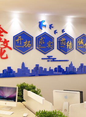 公司企业轻奢励志文化壁贴面办公室装修布置激励标语墙贴纸画