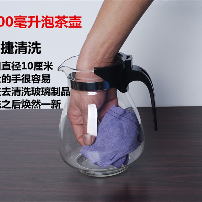 凯立重压耐热玻璃飘逸杯可拆洗过滤内胆花茶玲玲杯茶具茶壶冲茶器 - 图2