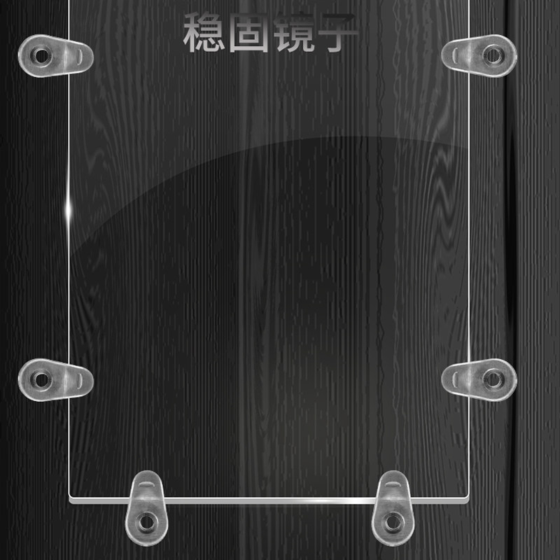 塑料固定安装镜子玻璃卡扣夹托衣柜书柜橱柜玻璃家具固定夹,淘宝优惠券,粉丝福利购,淘宝优惠卷