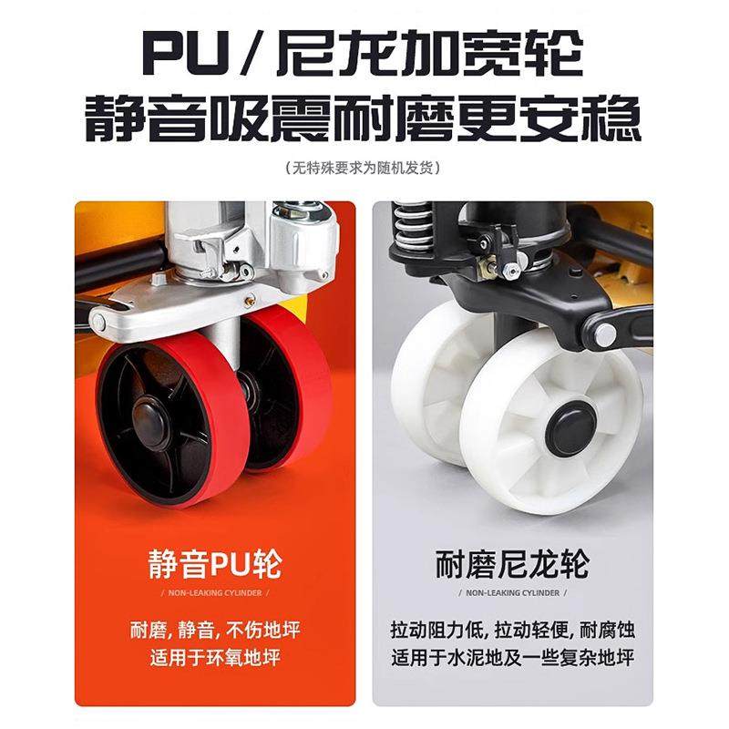 手动液压搬运车小型托盘手推地牛2吨T装卸升降车5吨托盘拖车,淘宝优惠券,粉丝福利购,淘宝优惠卷