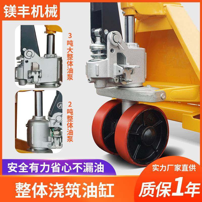 手动液压搬运车小型托盘手推地牛2吨T装卸升降车5吨托盘拖车,淘宝优惠券,粉丝福利购,淘宝优惠卷