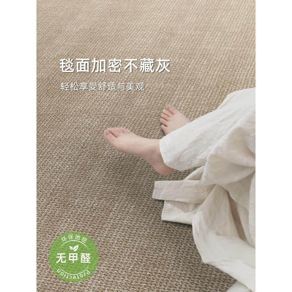 原木风格卧室床边毛毯长客厅地毯沙发咖啡桌床防滑地垫阳台窗台垫,淘宝优惠券,粉丝福利购,淘宝优惠卷