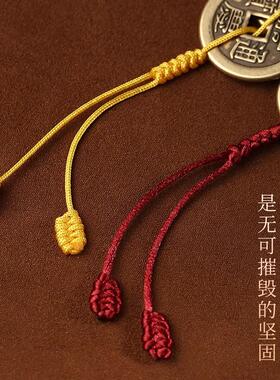 纯黄铜五帝钱门对门挂件葫芦红黄绳压门槛铜钱真品六帝钱客厅摆件