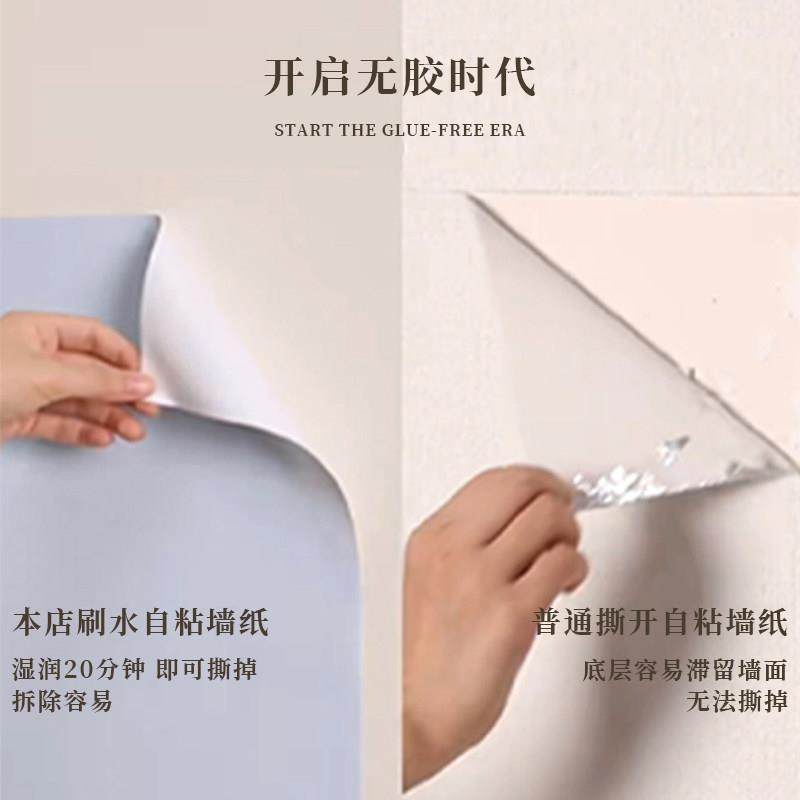 竖纹纯色现代简约轻奢刷水自粘墙纸卧室客厅餐厅加厚PVC防水壁纸,淘宝优惠券,粉丝福利购,淘宝优惠卷