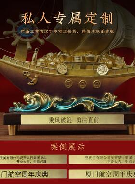 大明铜匠一帆风顺帆船摆件客厅装饰品玄关办公室开业乔迁新居礼物
