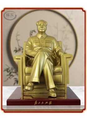 毛主席坐像客厅书房办公室家居装饰塑像伟人头像毛爷爷雕像摆件