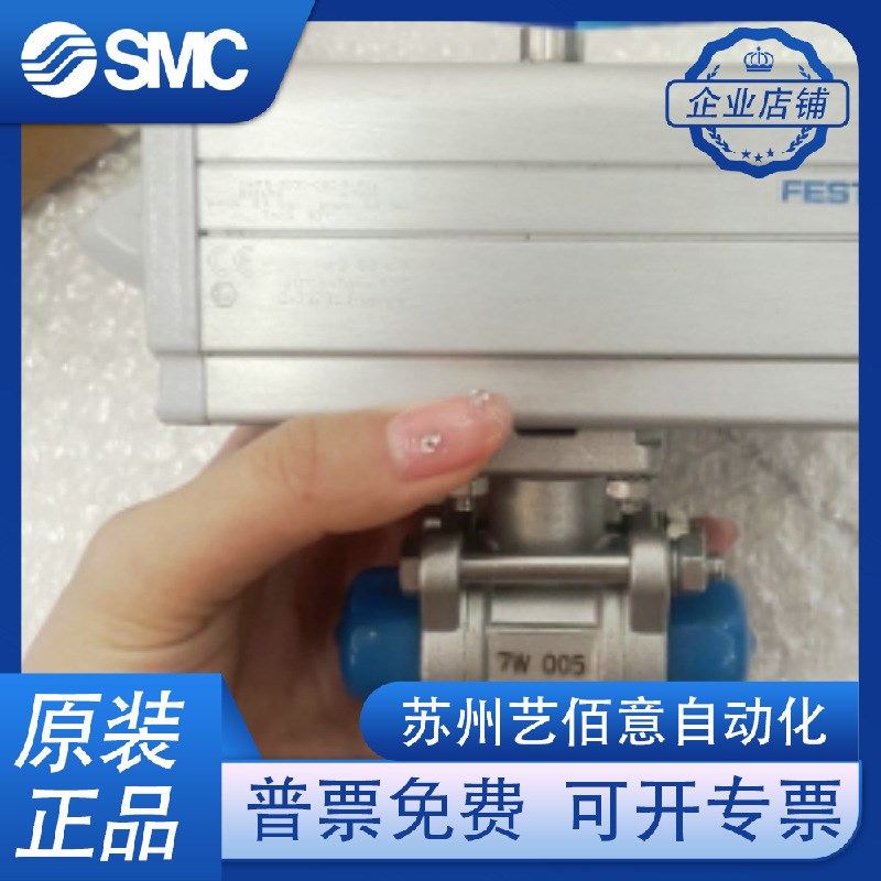 FESTO费斯托角行程驱动器 DAPS-0030-090-R-F04 533476 全新原装 - 图0