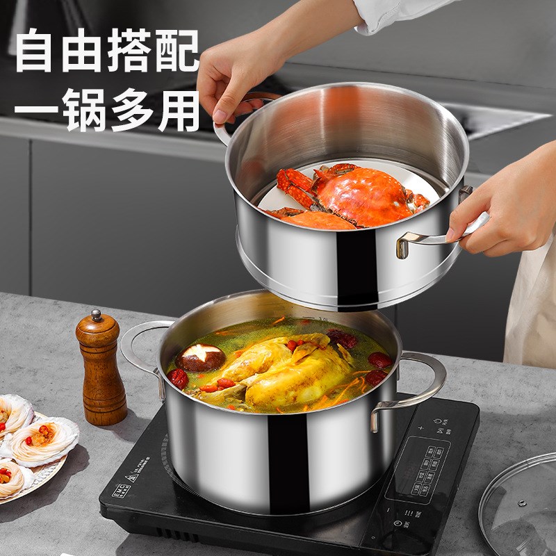 蒸锅家用304不锈钢双耳汤锅加厚大容量多功能蒸煮一体煲汤锅 - 图0