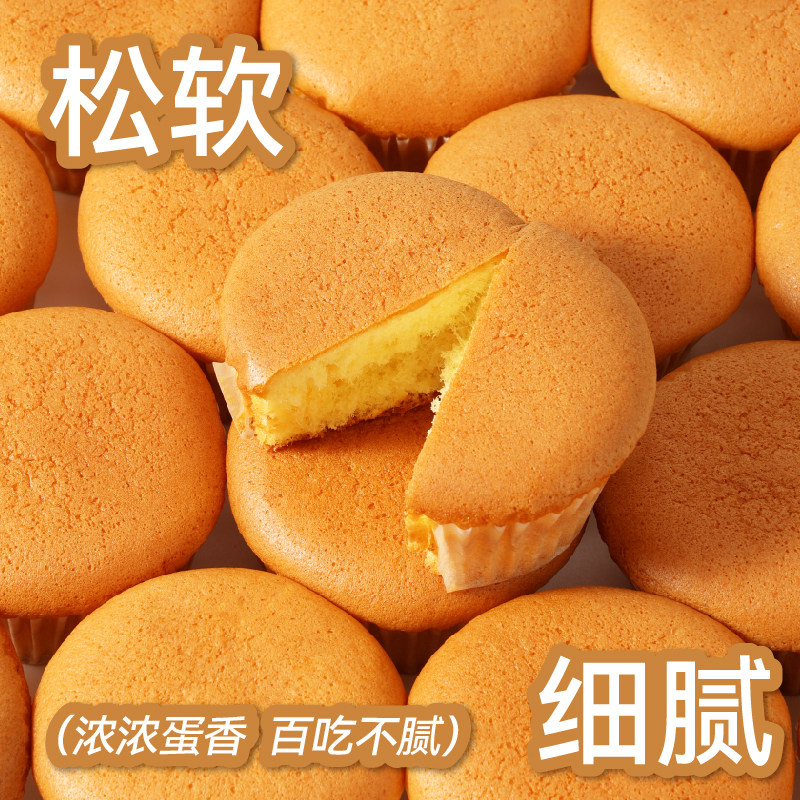 七点谷力肉松蛋糕戚风学生营养早餐面包茶点心零食0添加防腐剂,淘宝优惠券,粉丝福利购,淘宝优惠卷