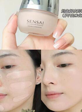 嘉娜宝Sensai粉霜小样cf11试色
