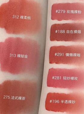 兰蔻菁纯唇釉试色313312275