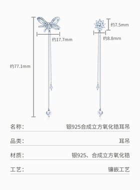 千叶珠宝银925合成立方氧化锆耳钉清雅银饰静谧闪耀礼物耳饰