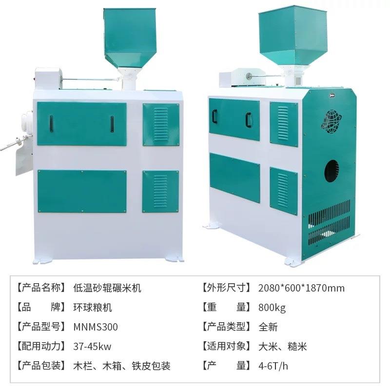 绿豆去皮机大型商用家用农场用碾米机磨米机打米机电动智能精米机 - 图1