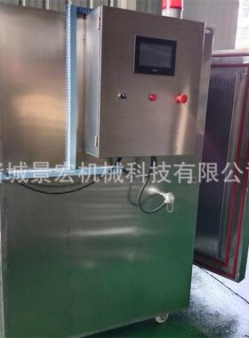 海参液氮速冻柜小型海鲜速冻柜三文鱼速冻冷藏设备