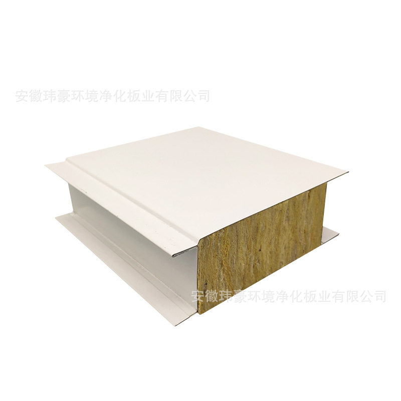 安徽净化板生产厂家 岩棉彩钢夹芯板1150型 防火保温材料隔断方便,淘宝优惠券,粉丝福利购,淘宝优惠卷