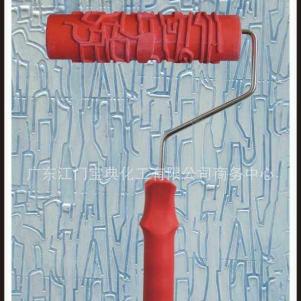 滚花漆滚筒墙艺漆装饰机料盒滚花装饰机工具压花滚筒,淘宝优惠券,粉丝福利购,淘宝优惠卷