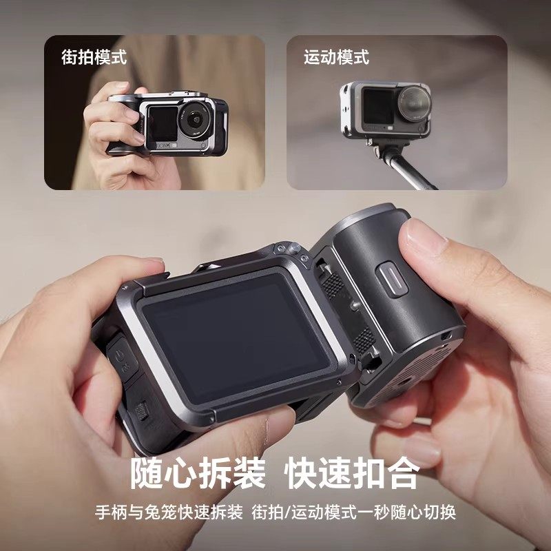 PGYTECH适用于大疆Action6兔笼蒲公英手柄套装金属边框超轻兔笼运动相机配件,淘宝优惠券,粉丝福利购,淘宝优惠卷