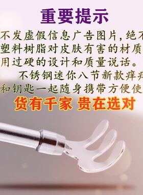 痒痒挠不求人伸缩多功能抓背挠痒神器抓痒器背部老头乐耙子捞扰捶