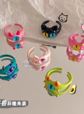 可爱小怪兽2024新款戒指多巴胺情侣闺蜜戒指小朋友送礼卡通戒指