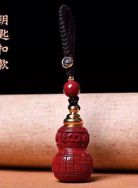 低·含量朱砂葫芦吊坠空瓶可开装朱砂紫金砂福禄项链钥匙扣男