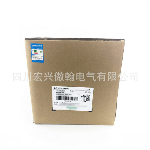 LC1D系列接触器LC1D245M7C 220V 380V交流接触器厂家现货触点灵敏 - 图2