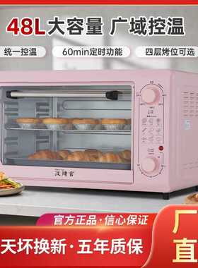 48升电烤箱大容量多功能家用大型家庭自动烤炉烘焙22L全鸡
