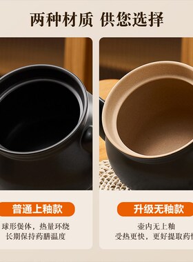 星凯越中药电煎壶煎药壶全自动熬药煎中药锅家用电砂锅陶瓷电药罐