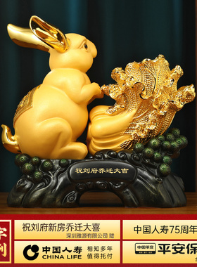 招财玉兔白菜摆件客厅玄关酒柜生肖兔装饰品兔年乔迁新居开业礼物