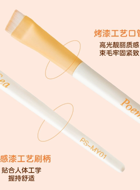 poem sea/万诗之海刀锋眼线刷眼影镰刀刷化妆刷套装新手刀锋刷