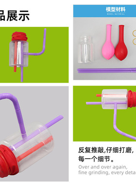 土著笛子steam科技小制作自制手工diy儿童中小学生物理科教小玩具