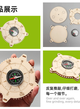 指南针科技小制作儿童科学实验教玩具幼小学生手工diy材料包