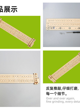 科技小制作diy加减尺数学分解尺幼儿小学生手工实验套盒礼物