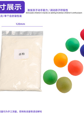 自制橡皮泥学生化学科学小制作趣味手工diy材料科学实验礼物玩具