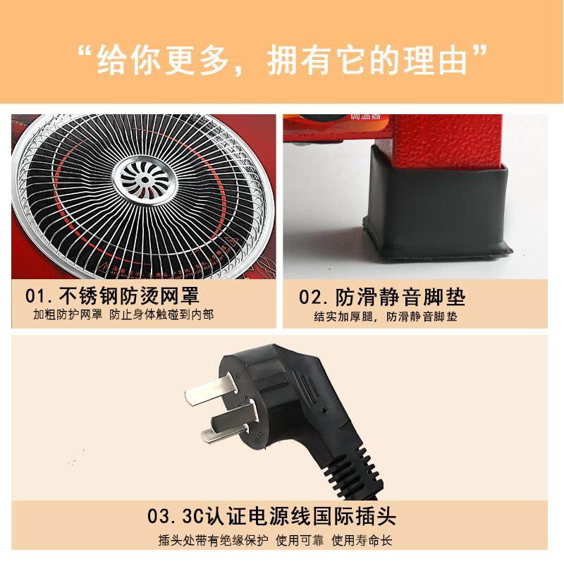 电火盆取暖电炉暖脚烤火炉电丝炉多功能电炉子家用办公室电热炉,淘宝优惠券,粉丝福利购,淘宝优惠卷