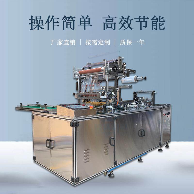 烟包机大盒子易拉线封膜机内裤盒子包膜机透明膜平推三维包装机械,淘宝优惠券,粉丝福利购,淘宝优惠卷