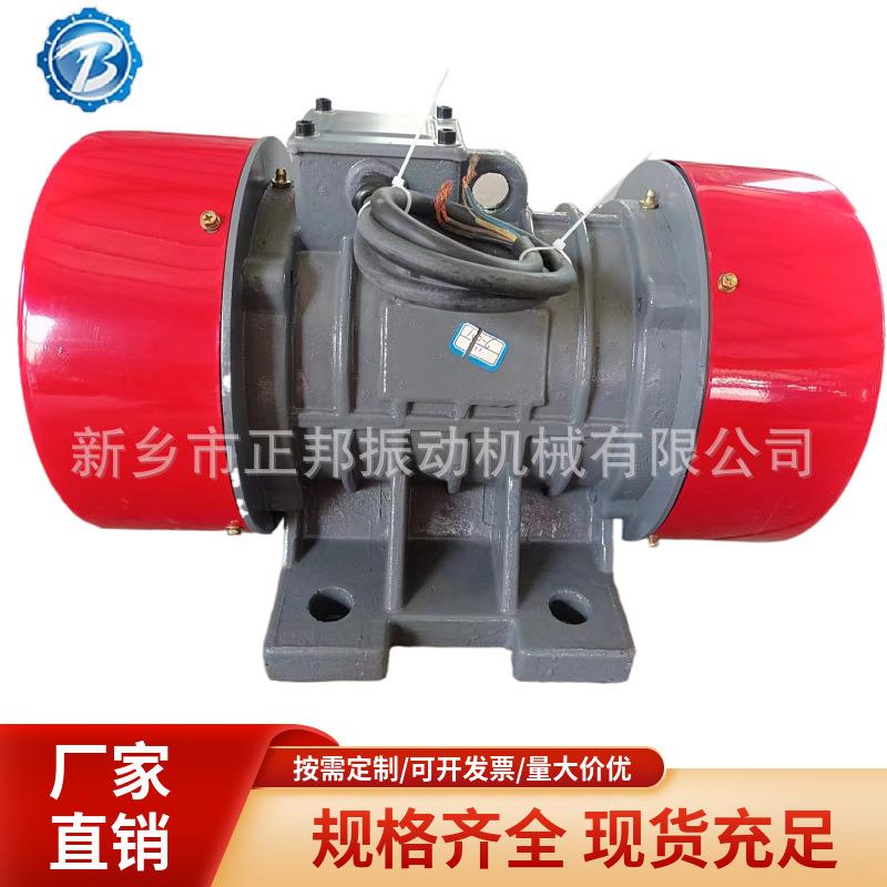 YZS-3-60.25W振动筛振动电机380v料斗给料高效率三相异步电动机 - 图3