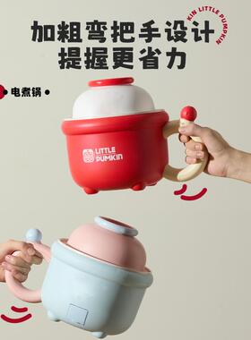 电煮锅家用学生宿舍蒸煮一体一人食小煮锅小型泡面锅小火锅