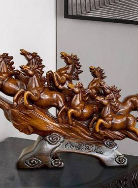 树脂工艺品家居装饰乔迁礼品仿木八骏雄风图马办公室摆件商务礼品